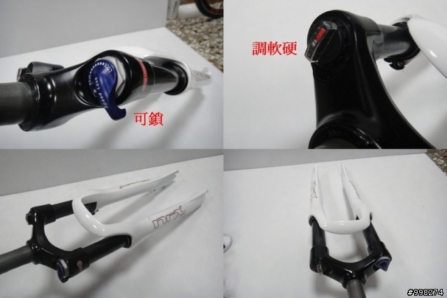 未滿1張~3張小朋友間700C價廉物美碳纖維carbon及避震前叉介紹