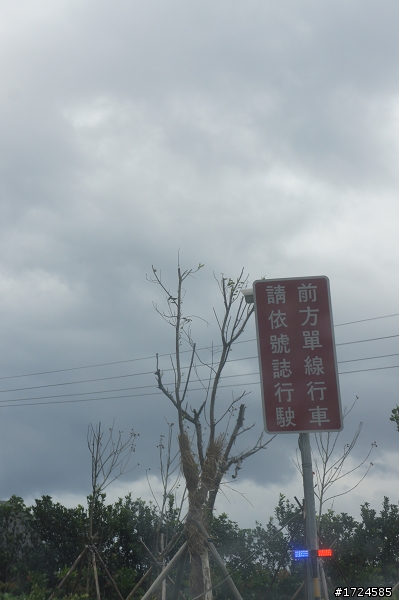 告別2011年~ET & 小獅子的 環島 24+1 耐