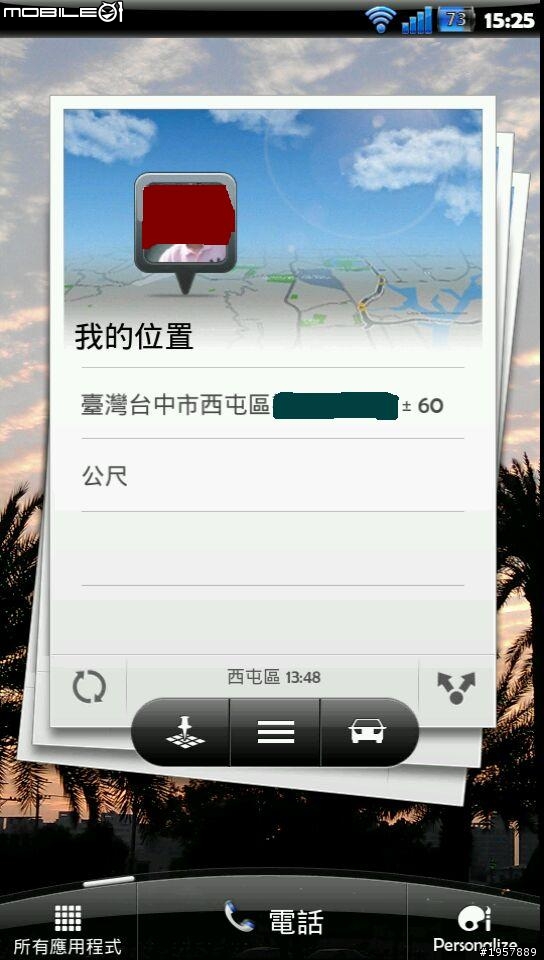 < FEB/8 Sensation ROM Coredroid v4.0 >