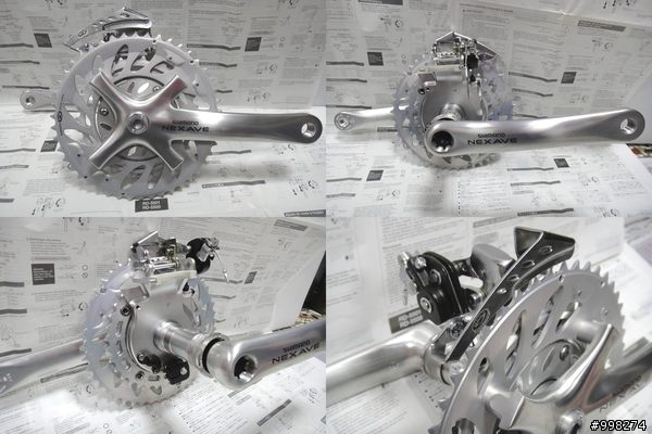 SHIMANO NEXAVE C900 高級休閒車變速套件