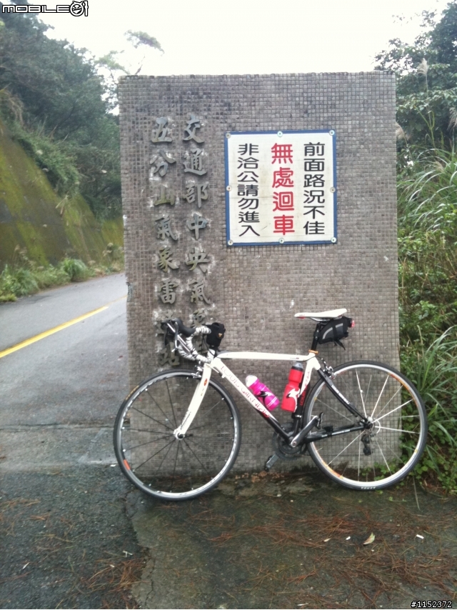 闊別兩年~2012/01/02我又再次造訪五分山