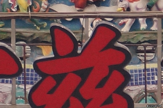 開箱冷門NEX鏡頭(49mm)可用的增距鏡,Olympus A-200 1.5X