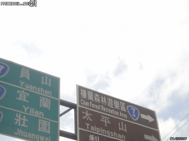 咦~~這樣也算環半島嗎??? 之拖稿很久篇