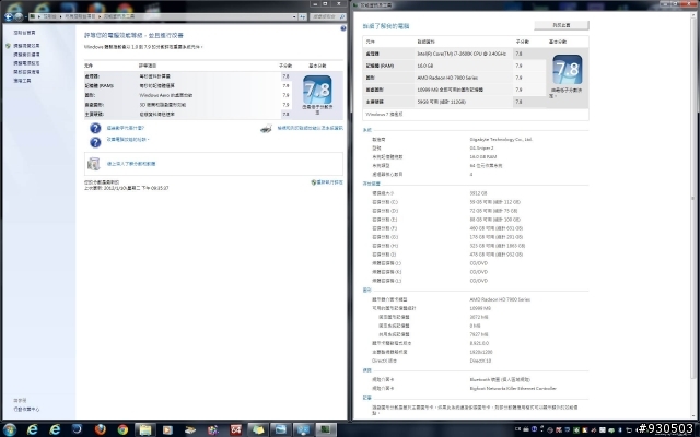 (28nm PCI-E3.0)HD 7970與現役(45nm PCI-E2.0)HD 5850對決