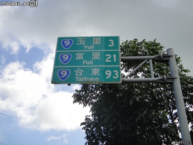 咦~~這樣也算環半島嗎??? 之拖稿很久篇