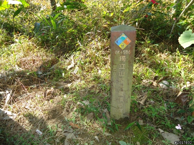 2012/01/27嘉義竹崎獨立山-大巃頂-安靖古道