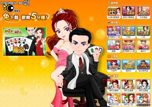 過年就在家玩遊戲吧!多款闔家歡樂&個人獨享有趣遊戲推薦