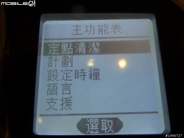 穿著黑甲的白武士 Neato XV-12 掃地機器人開箱