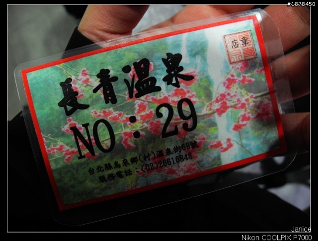【關於我們的】聖誕節快樂!!