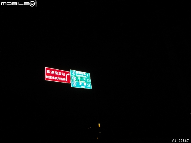 咦~~這樣也算環半島嗎??? 之拖稿很久篇