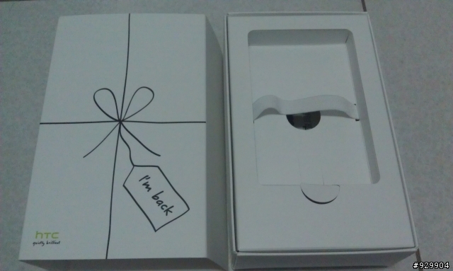 HTC 不可思議機 S 送修經驗~ (1/12號更新) 以收到