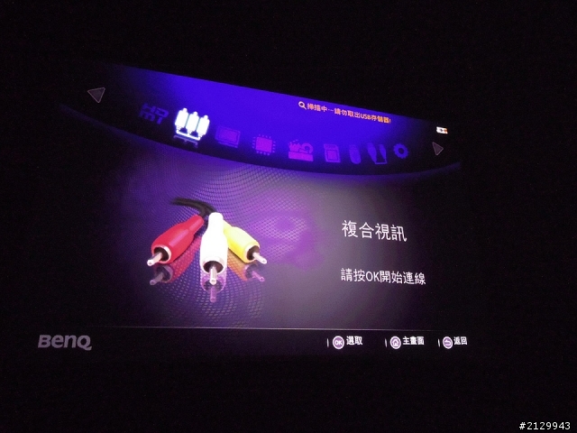 BenQ LED掌上型微投影機GP2入手開箱