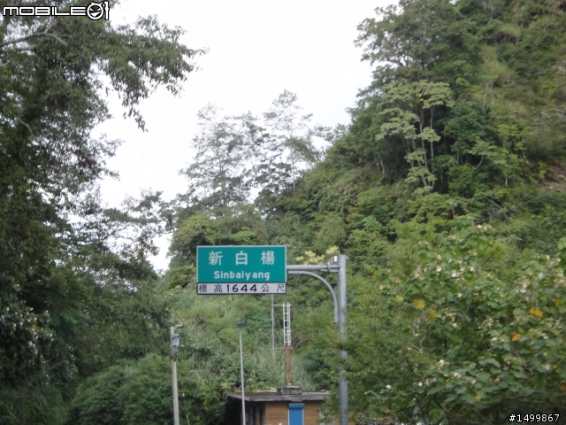 咦~~這樣也算環半島嗎??? 之拖稿很久篇