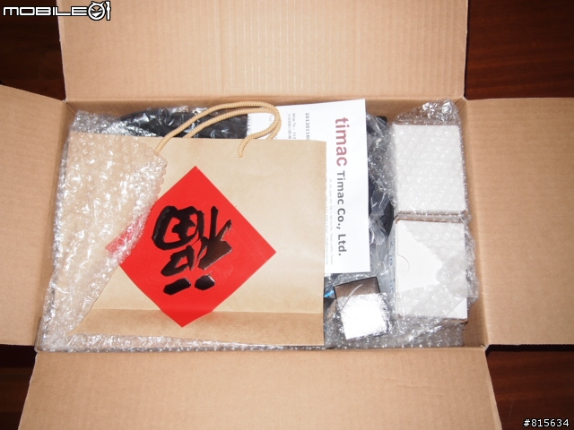 到鈦美網店去搶頭香沒搶成, 但是有拿到福袋