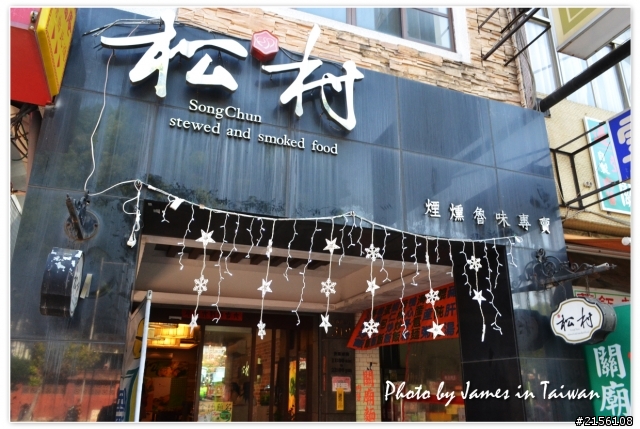 2011年12月最後一周環島遊記(圖多慎入)