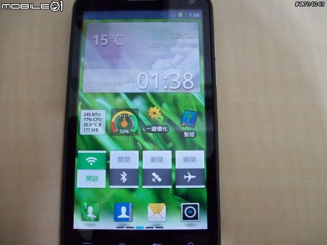 【菜鳥首次開箱】與motorola xt615的相遇~