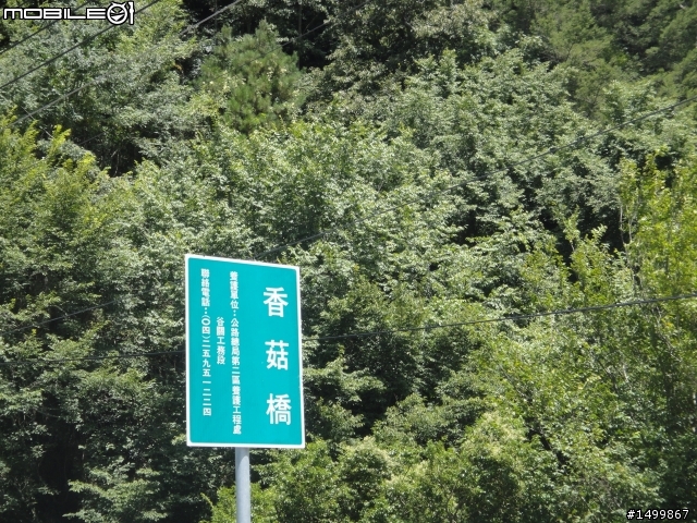 咦~~這樣也算環半島嗎??? 之拖稿很久篇