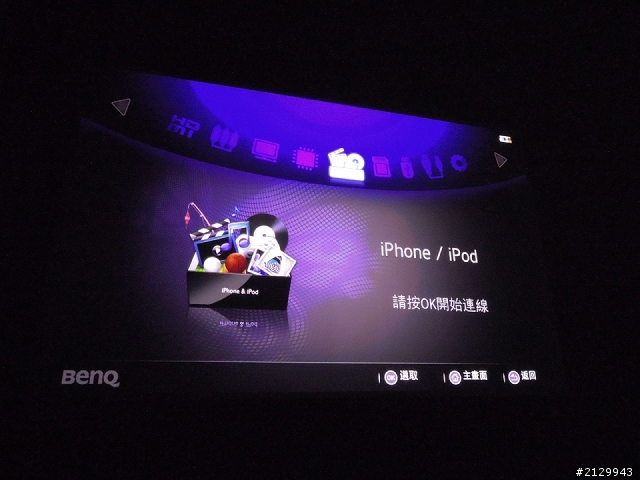 BenQ LED掌上型微投影機GP2入手開箱