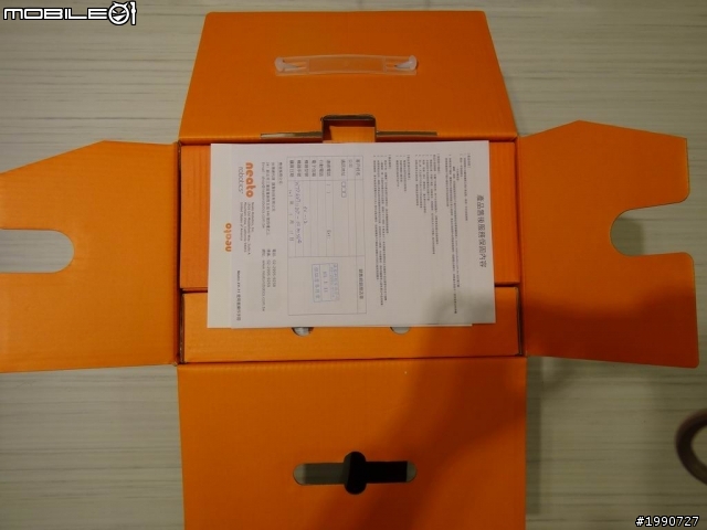 穿著黑甲的白武士 Neato XV-12 掃地機器人開箱