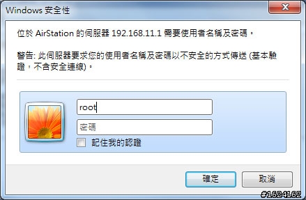 我的第一次開箱文給了Buffalo N450~我也要學人家寫開箱文啦