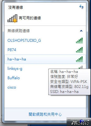 我的第一次開箱文給了Buffalo N450~我也要學人家寫開箱文啦
