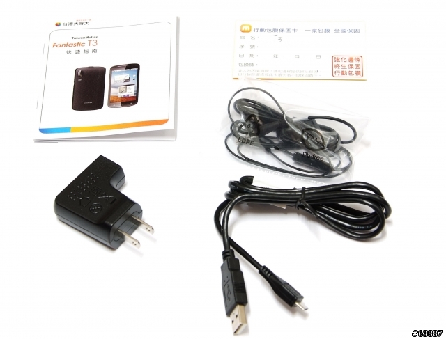4.3吋大螢幕超值Android手機 - 白色TWM Fantastic T3驚奇機開箱