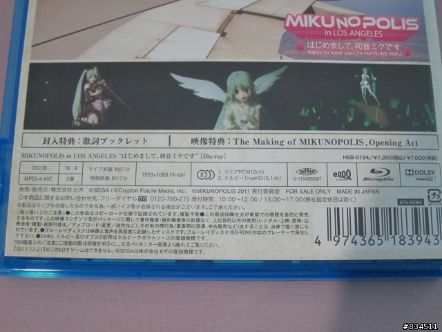 【開箱分享】超越國界與種族的歌姬__{初音ミク}「MIKUNOPOLIS in LOS ANGELES」美國洛杉磯LIVE-BD映像盤