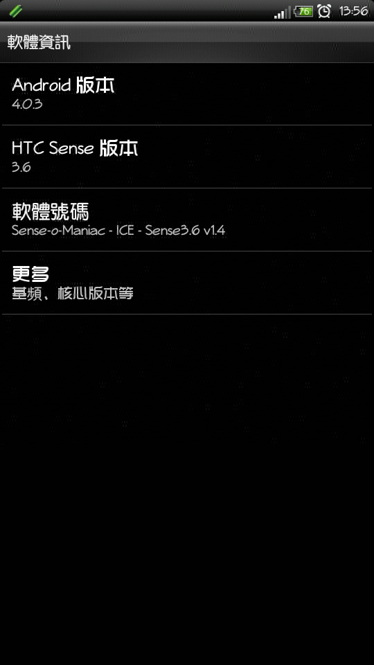 < 2/29 >Sensation ROM 整理與連結(XE也能使用)-From Mobile01