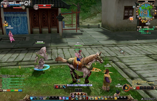 法寶靈獸伴仙俠 《天劍神曲Online》測試分享