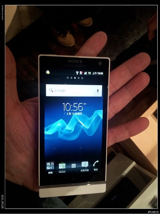 Xperia S 體驗會心得分享--台北場