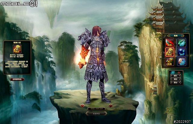 法寶靈獸伴仙俠 《天劍神曲Online》測試分享