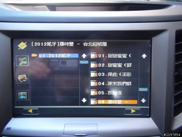 Outback加入家庭成員一週,首次學習po文分享
