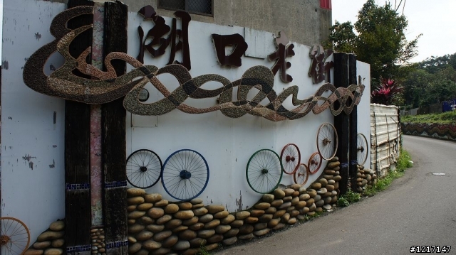 2/20~26 就算是冬天也要環島旅行! 七天六夜遊記