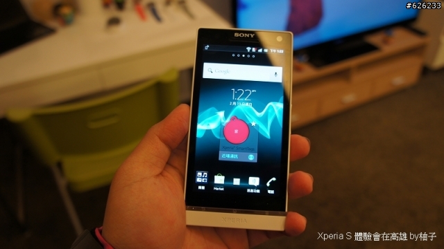 Everything in HD-- Sony Xperia S讓柚子看見HD新視野
