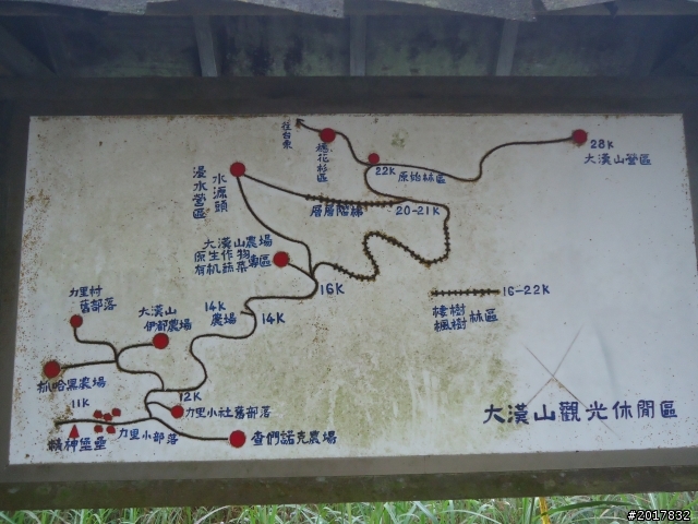 2012-2-26大漢林道浸水營古道之旅