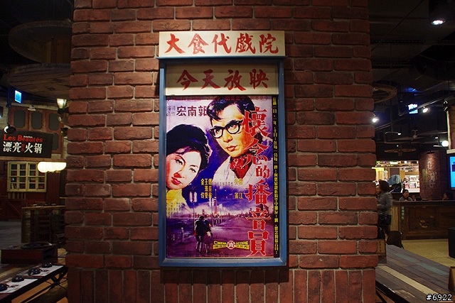 Mega City 板橋大遠百