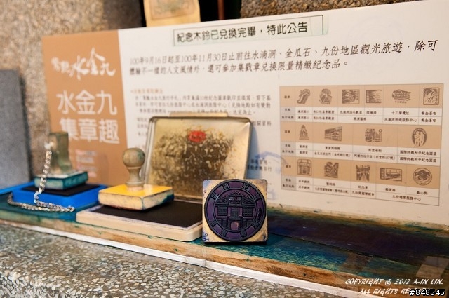 老馬逛街去 之 漫遊九份