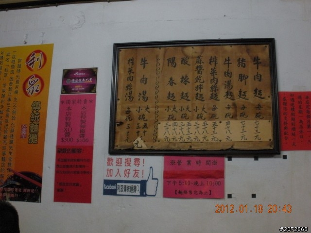 兩天一夜~高雄到台東閃光之旅~