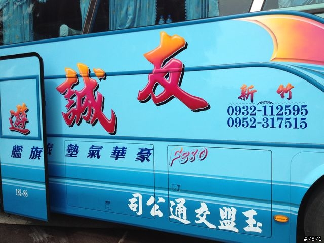 夜打 25 隻蚊子的"四星級格局"-高雄-現代飯店