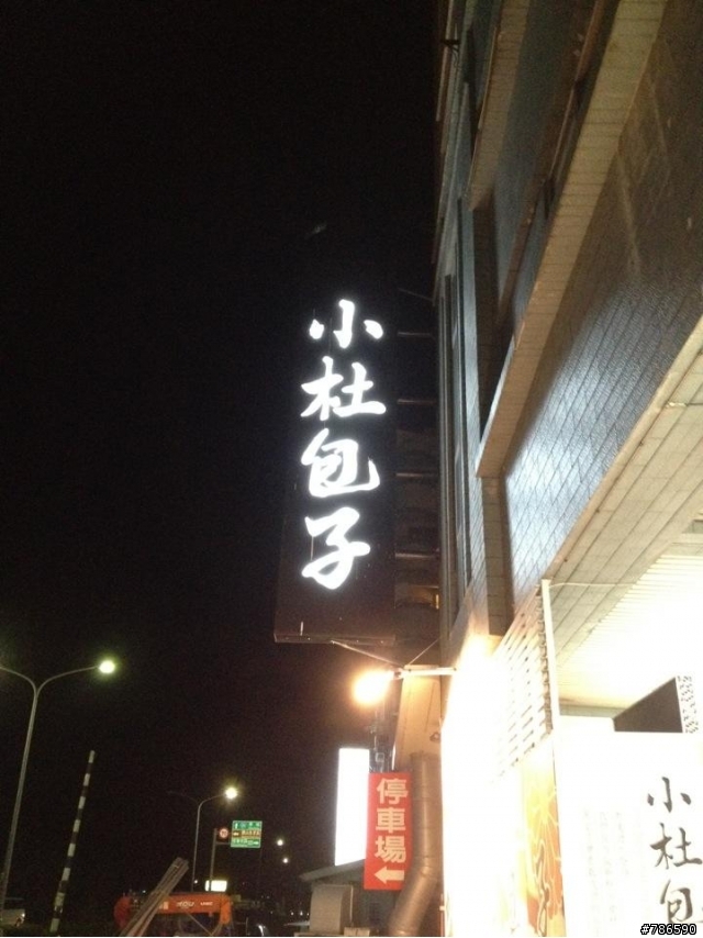 20120206之37耐環島@@"