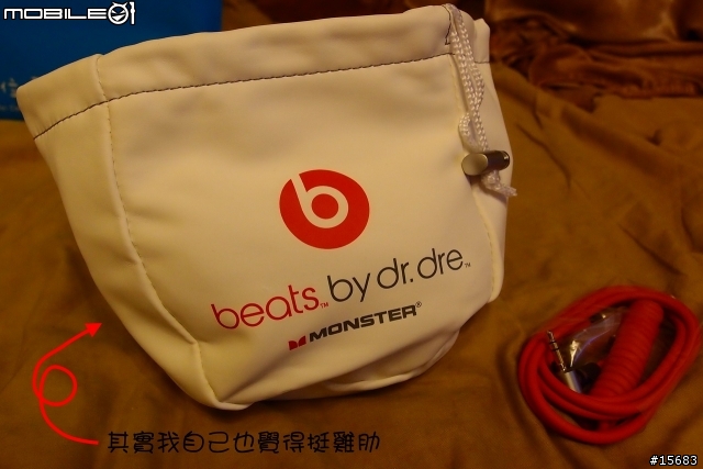 小弟的beats初體驗之pro好聽又好看