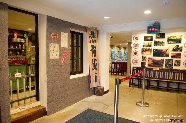 老馬逛街去 之 漫遊九份