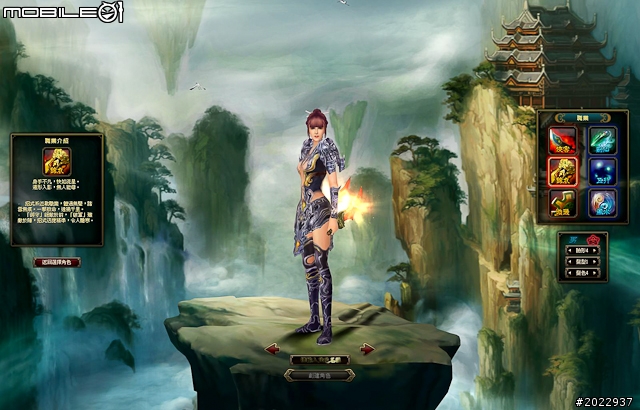 法寶靈獸伴仙俠 《天劍神曲Online》測試分享