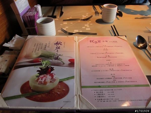 我的甜蜜情人節in陶板屋