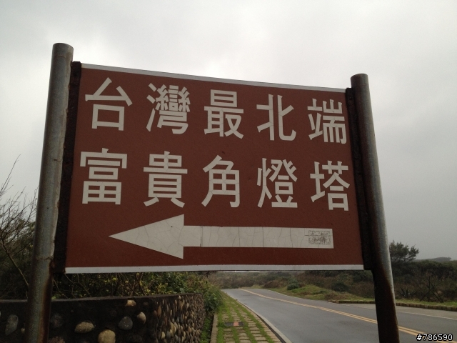 20120206之37耐環島@@"
