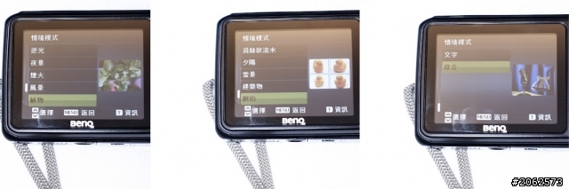 防水、防寒、防摔、防塵 四防隨身相機 LM100