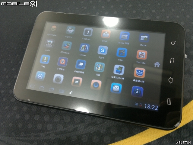【開箱】迷你5''平版電腦<<原道N50>>