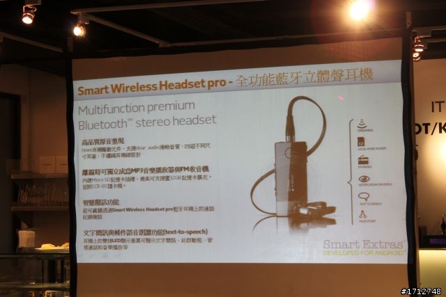 ☑Sony Xperia S -細緻精品唯我獨尊 暢快體驗❀