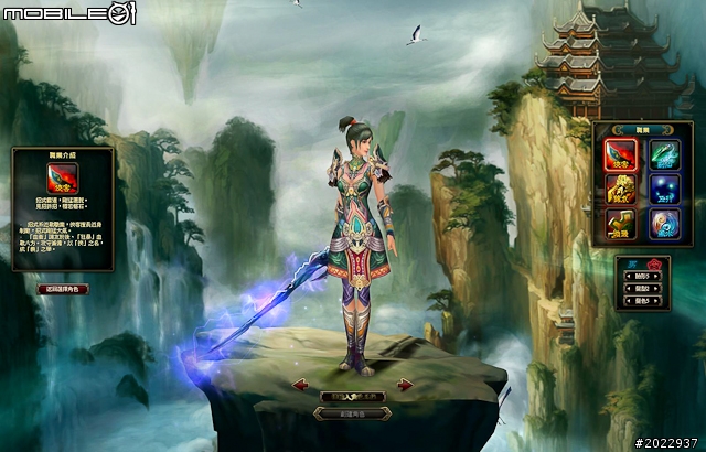 法寶靈獸伴仙俠 《天劍神曲Online》測試分享