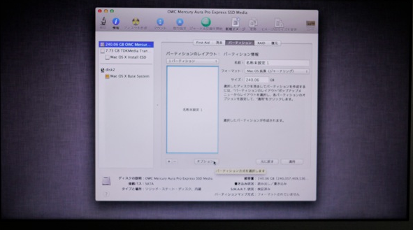 蘋果禁衛軍-2010 MacBook Air OWC 240GB 升級記。